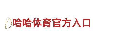 Ror体育网页-专业机械企业